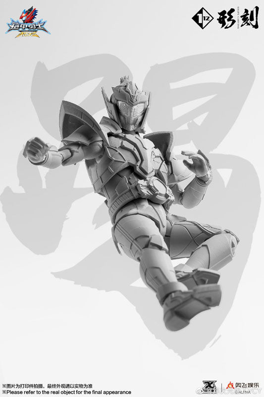 1/12 Action Figure Armor Hero Hunter Stallion - Solaris Japan