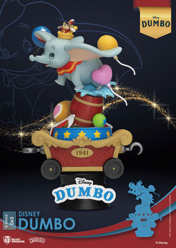 D-Stage #060 "Dumbo" Dumbo