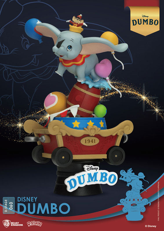 D-Stage #060 "Dumbo" Dumbo