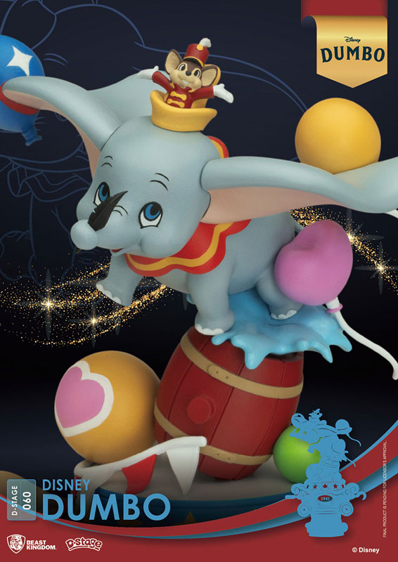 D-Stage #060 "Dumbo" Dumbo