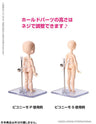Picco Neemo Doll Stand (Short) Clear