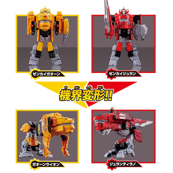 Kikai Sentai Zenkaiger Zenkai Gattai DX Zenkaioh Juragaon Set