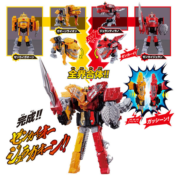 Kikai Sentai Zenkaiger Zenkai Gattai DX Zenkaioh Juragaon Set