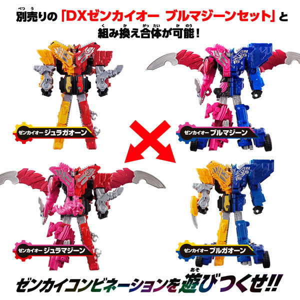 Kikai Sentai Zenkaiger Zenkai Gattai DX Zenkaioh Juragaon Set