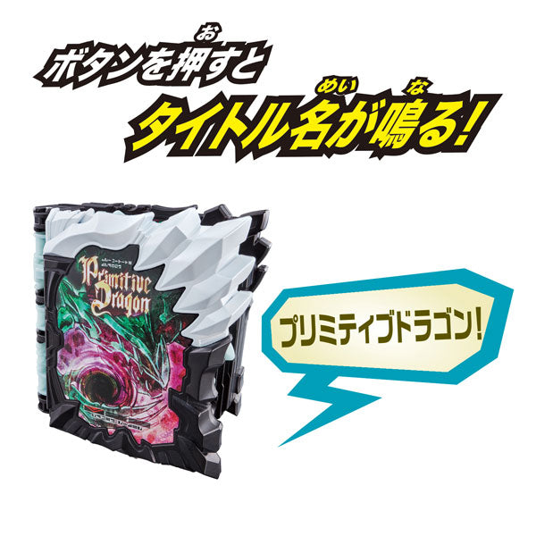 Kamen Rider Saber DX Primitive Dragon Wonder Ride Book