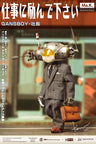 DAMTOYS x COALDOG x Kou Yokoyama 1/12 Action Figure Gans Boy-CEO