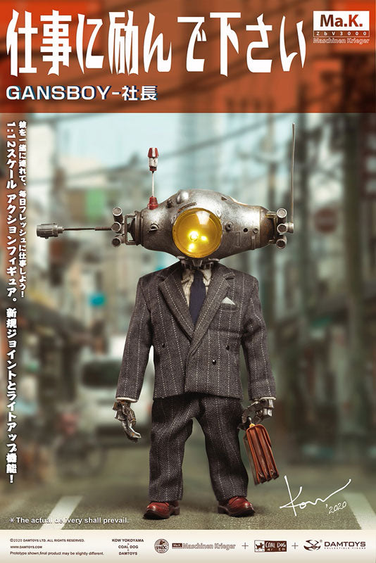 DAMTOYS x COALDOG x Kou Yokoyama 1/12 Action Figure Gans Boy-CEO