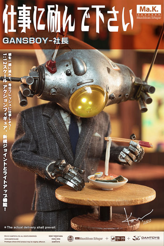 DAMTOYS x COALDOG x Kou Yokoyama 1/12 Action Figure Gans Boy-CEO