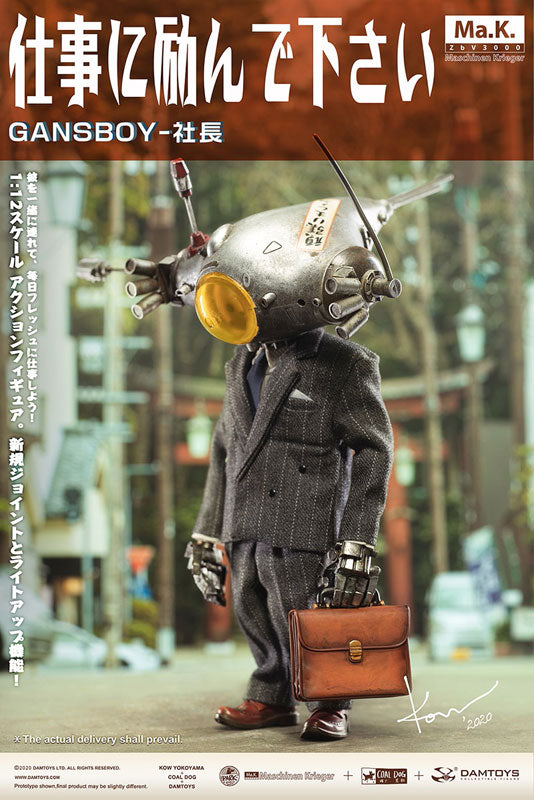 DAMTOYS x COALDOG x Kou Yokoyama 1/12 Action Figure Gans Boy-CEO