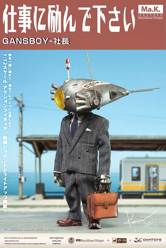 DAMTOYS x COALDOG x Kou Yokoyama 1/12 Action Figure Gans Boy-CEO