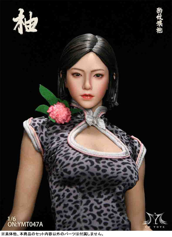 1/6 Leopard Print China Dress & Head Set A