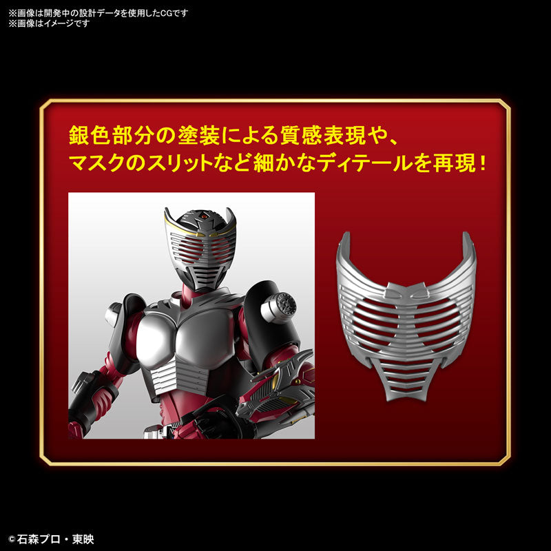 Pre-order Alert: Tamashii Nations Kamen Rider Ryuki S.H.