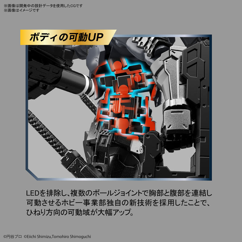 Figure-rise Standard ULTRAMAN SUIT Ver7.5 (Assault Type) Plastic Model [Bandai]