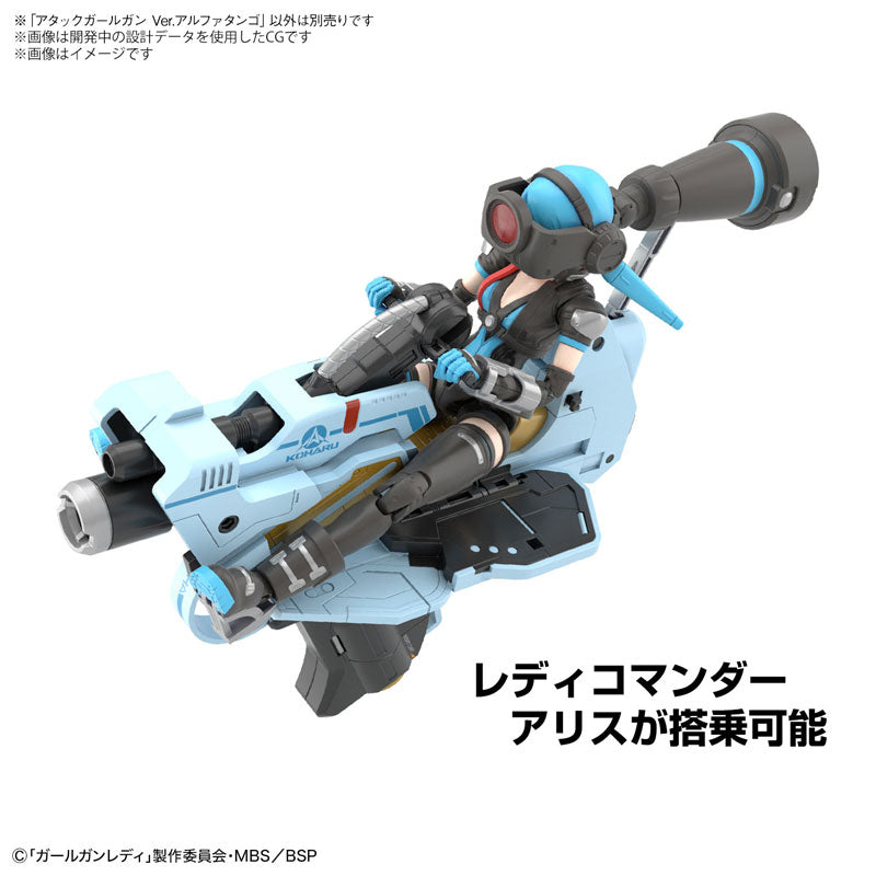 Girl Gun Lady (GGL) Attack Girl Gun Ver. Alpha Tango First Press Exclusive Ver. Plastic Model