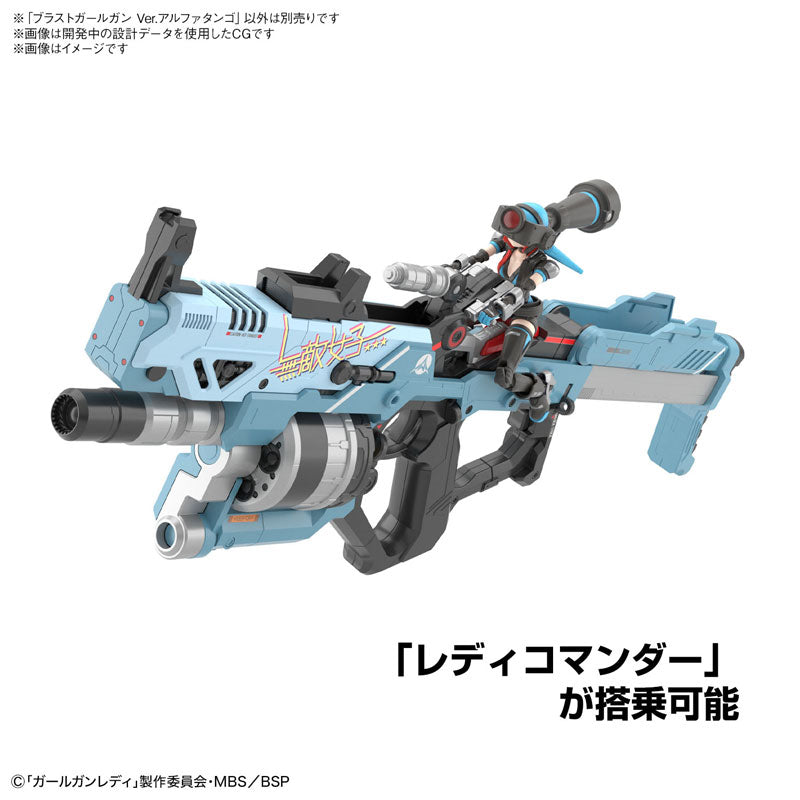 Girl Gun Lady (GGL) Blast Girl Gun Ver. Alpha Tango Plastic Model
