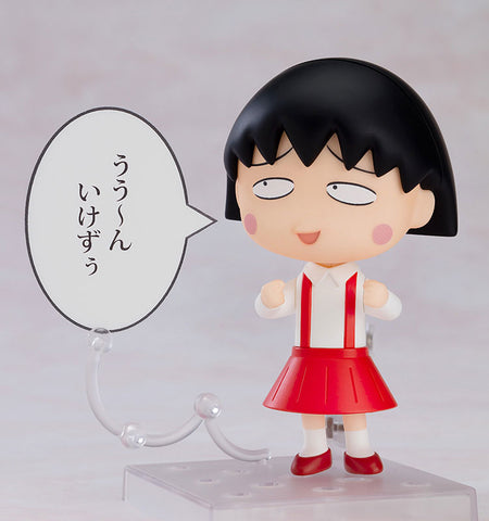 Chibi Maruko-chan - Sakura Momoko - Nendoroid #1500 (Good Smile Company)