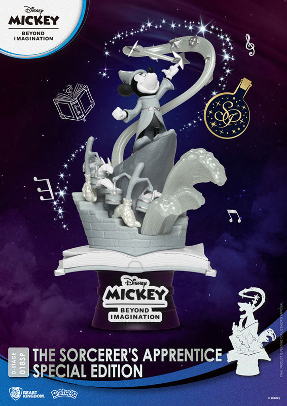 D Stage #018SP "Fantasia" Mickey Mouse (Sorcerer's Apprentice/ Special Edition)