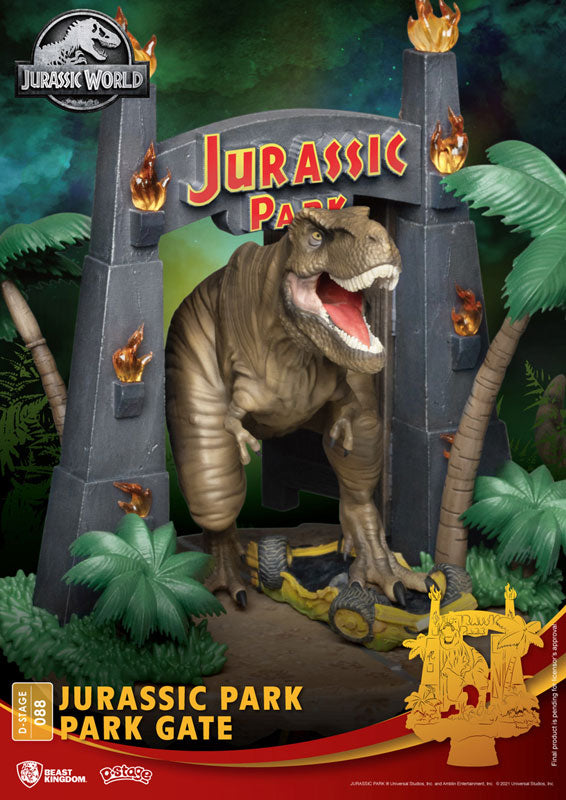 D-Stage #088 "Jurassic Park" Jurassic Park Gate