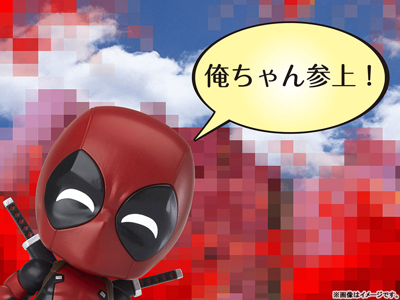 Deadpool - Nendoroid #662-DX - Orechan Edition (Good Smile Company