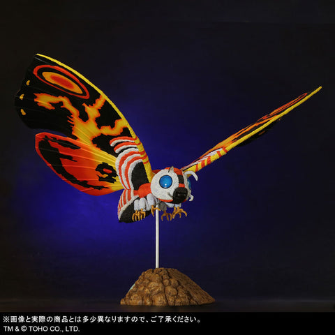 Toho Daikaiju Series "Godzilla vs. Mothra" Mothra (1992)　