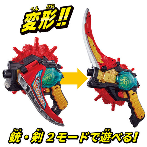 Kikai Sentai Zenkaiger Kaizoku Henshin DX Gear Daringer