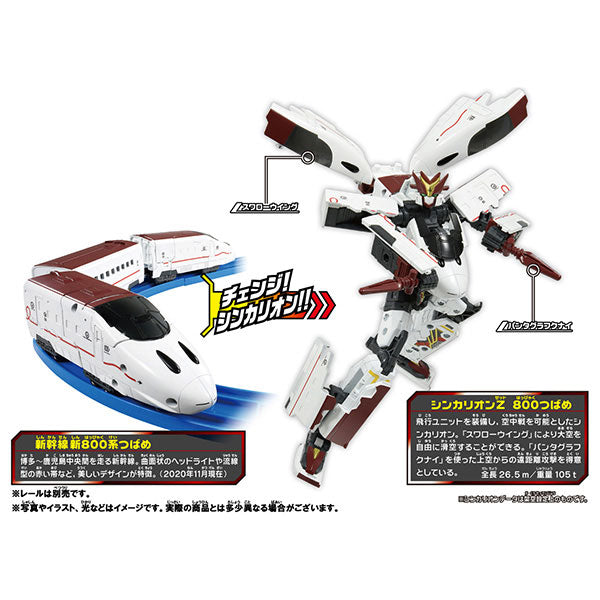 Shinkansen Henkei Robo Shinkalion Z 800 Tsubame - Solaris Japan