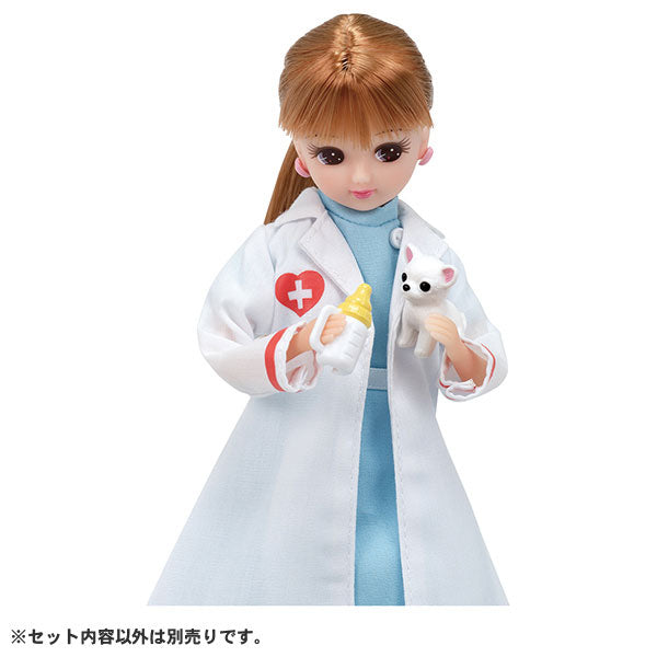 Licca-chan Puppy Kitty X-ray! Licca-chan Vet Clinic