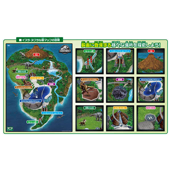 Ania Jurassic World Map of the Great Dinosaur Kingdom