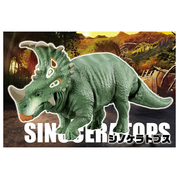 Sinoceratops - Ania
