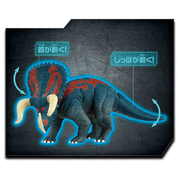 Nasutoceratops - Ania