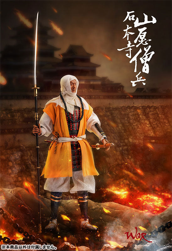 1/6 Ishiyama Honganji, Warrior Monk