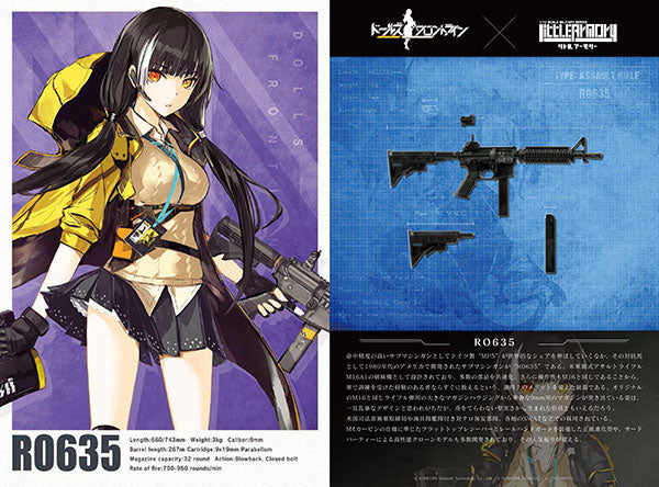 LittleArmory [LADF13] Girls' Frontline RO635 Type 1/12 Plastic Model