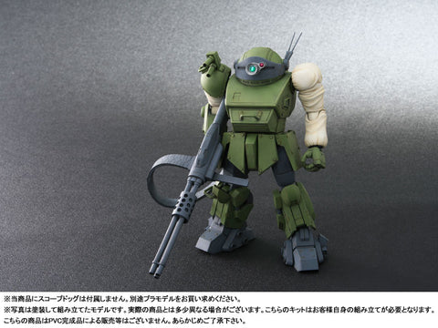 Transformation Kit 1/20 ATM-09-LC (GAT-42 Squad Automatic Weapon Equipment) Light Scopedog Numerikofu Custom Parts Kit