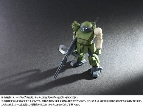 Transformation Kit 1/20 ATM-09-LC (GAT-42 Squad Automatic Weapon Equipment) Light Scopedog Numerikofu Custom Parts Kit