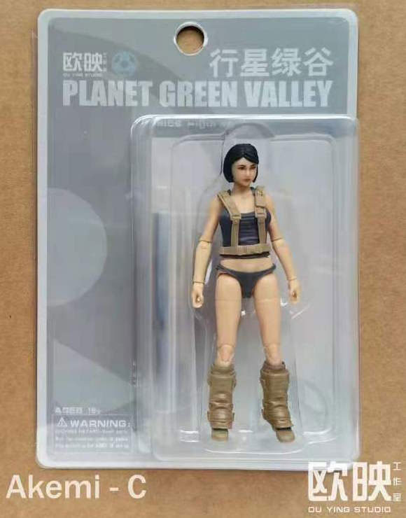 Akemi -C / Planet Green Valley