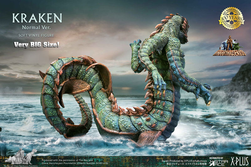 Kraken Soft Vinyl Statue