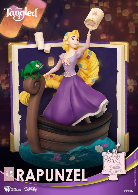 D Stage #078 "Tangled" Rapunzel (Storybook Series)