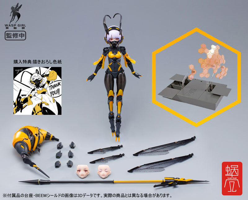 BEE-03W WASP GIRL Bun-chan 1/12 Complete Model Action Figure