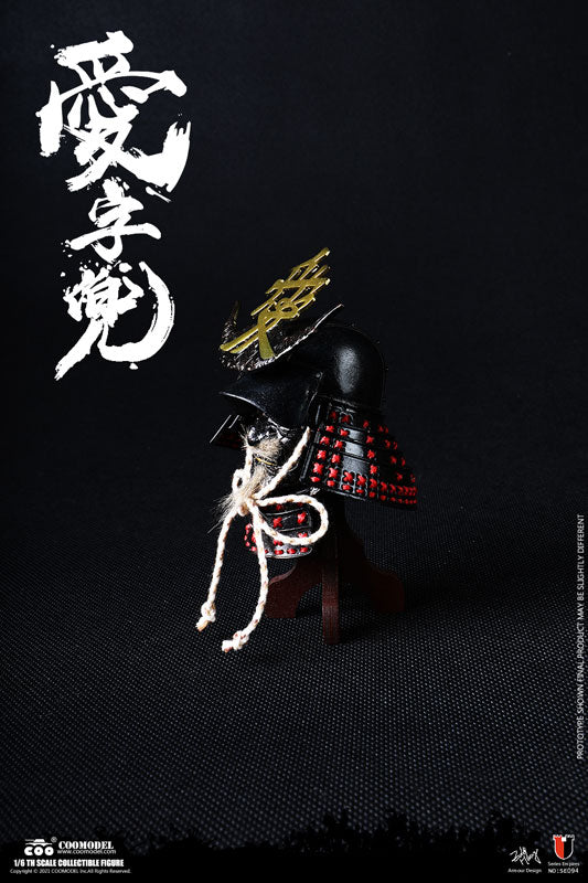 1/6 Empire Series Kabuto w/Kanji for Love Set