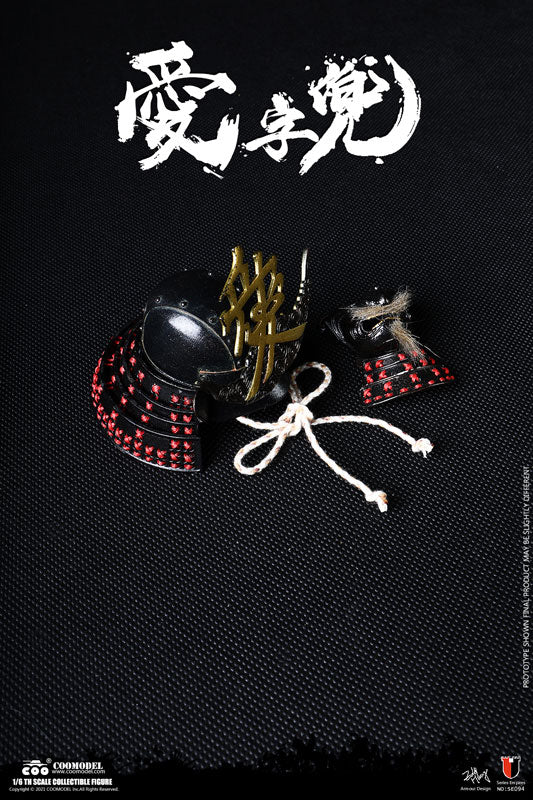 1/6 Empire Series Kabuto w/Kanji for Love Set