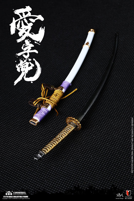 1/6 Empire Series Kabuto w/Kanji for Love Set