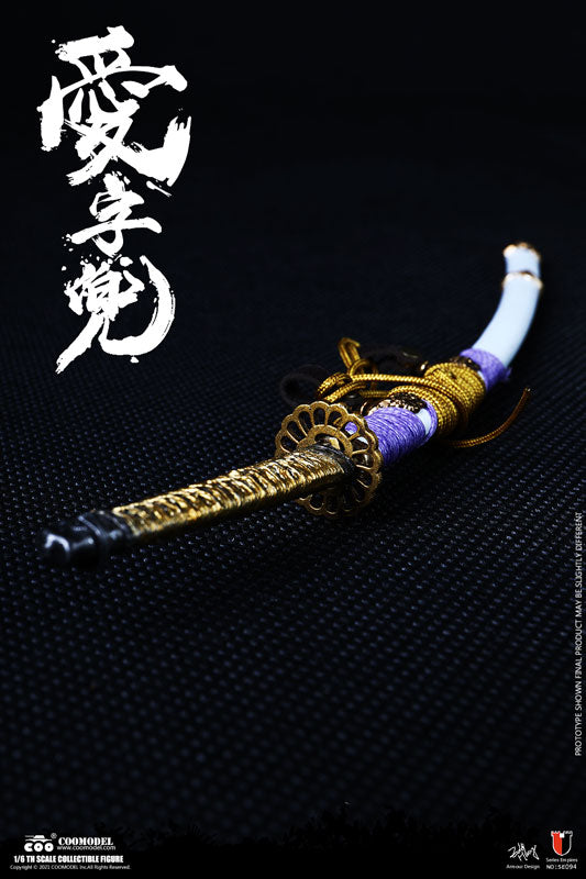 1/6 Empire Series Kabuto w/Kanji for Love Set