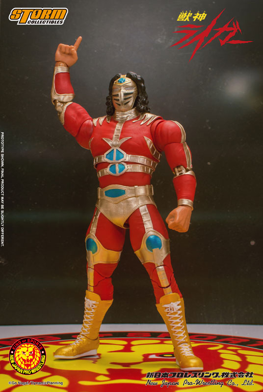 New Japan Pro-Wrestling Action Figure Jyushin Liger