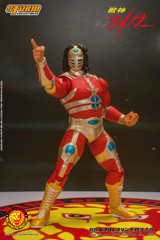 New Japan Pro-Wrestling Action Figure Jyushin Liger