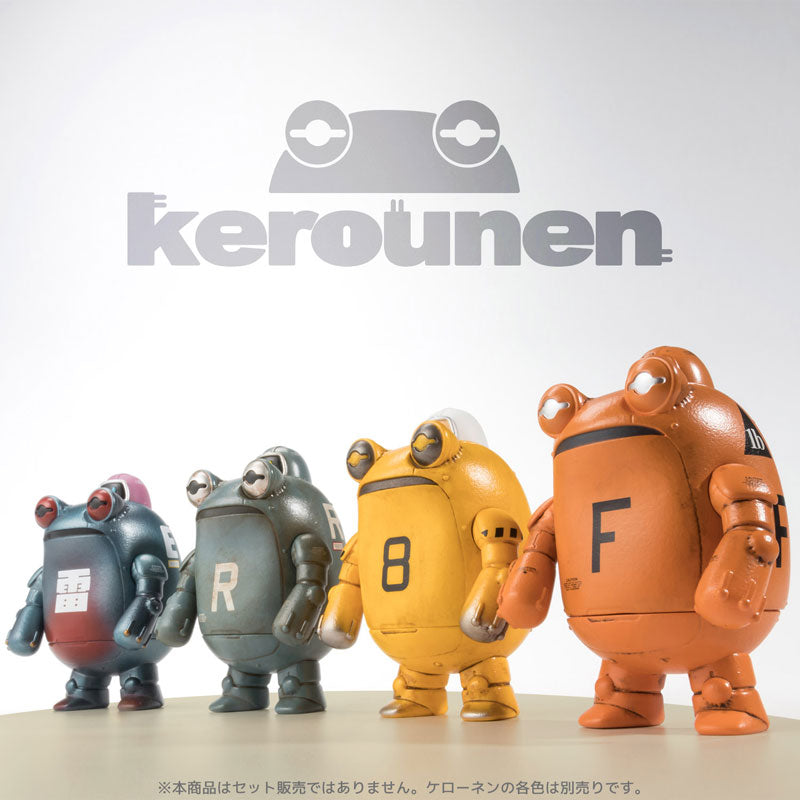 Kerounen Robozou Soft Vinyl Figure