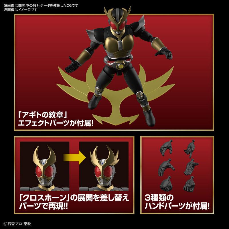 Kamen Rider Agito Ground Form - Figure-rise