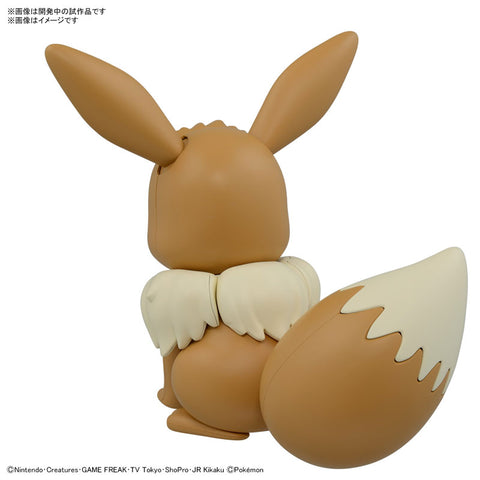 Pokemon Plamo Collection BIG 02 Eevee Plastic Model