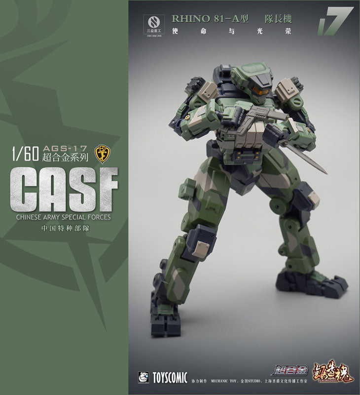 FORGING SOUL Series AGS-17 CASF RHINO 81-A Land Type Command Vehicle