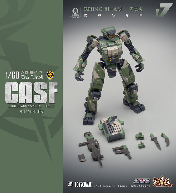FORGING SOUL Series AGS-17 CASF RHINO 81-A Land Type Command Vehicle