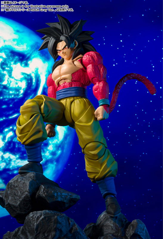 Son Goku SSJ4 - S.h. Figuarts